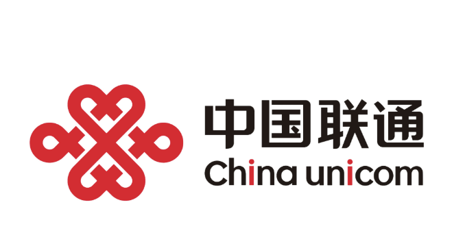 中国联通