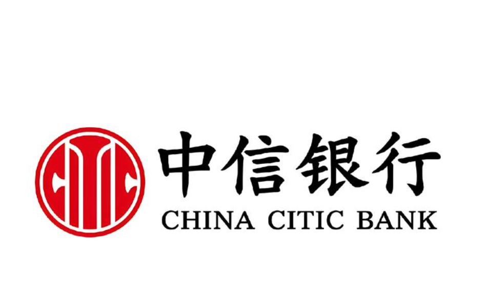 中信银行