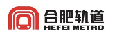 合肥地铁